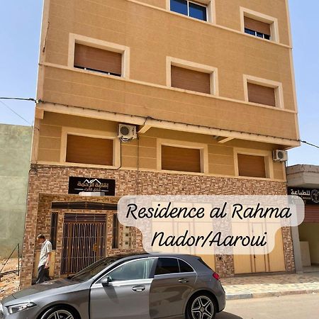 Residence Al Rahma 03 Monte Arrouit 外观 照片