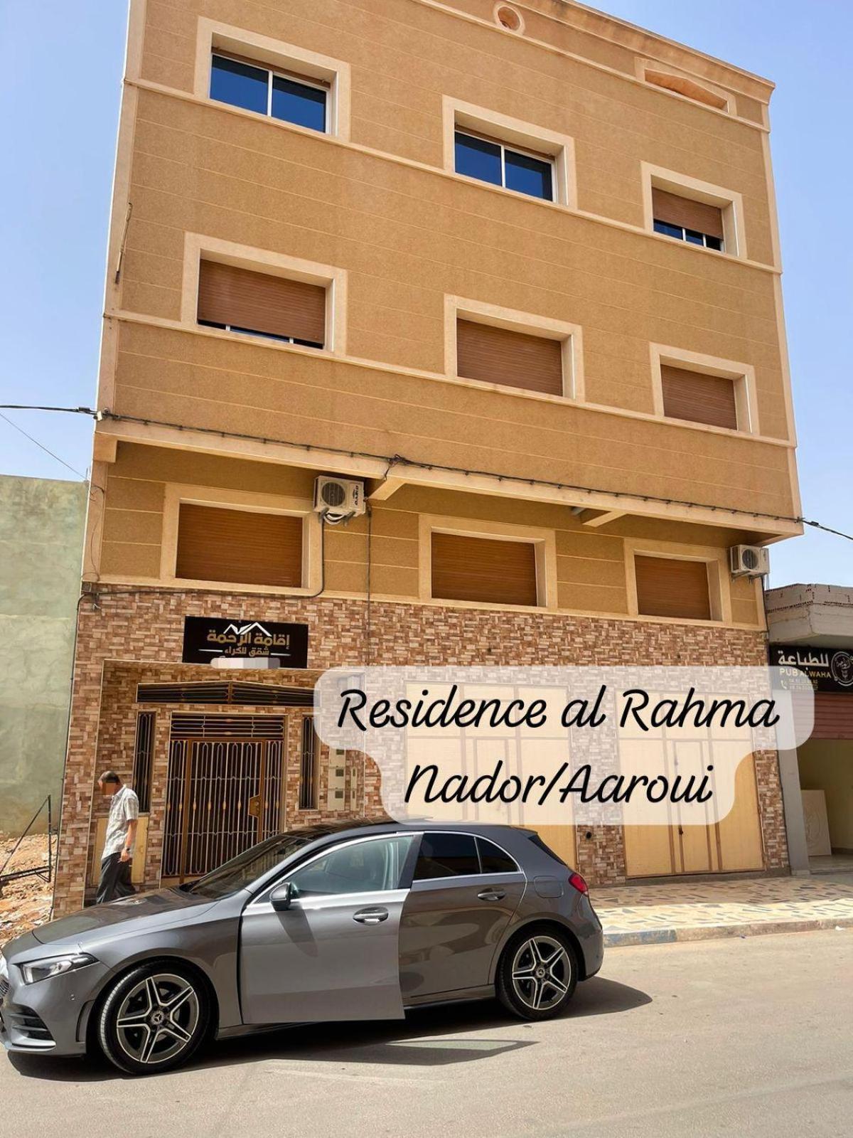 Residence Al Rahma 03 Monte Arrouit 外观 照片